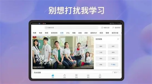 百搜视频HD