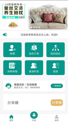 福临门