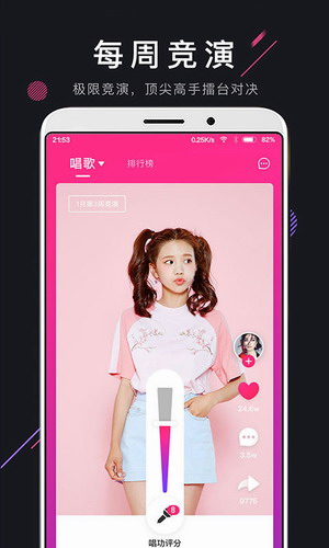 茄子短视频2022