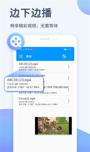 影音先锋手机版2022