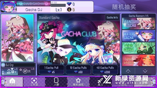Gacha La