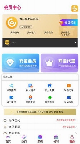 云汇视界