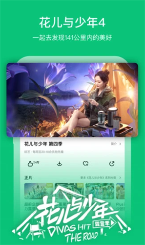 芒果TV2022