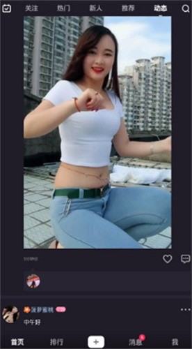 小猫直播
