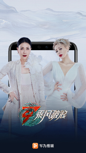 华为视频2022