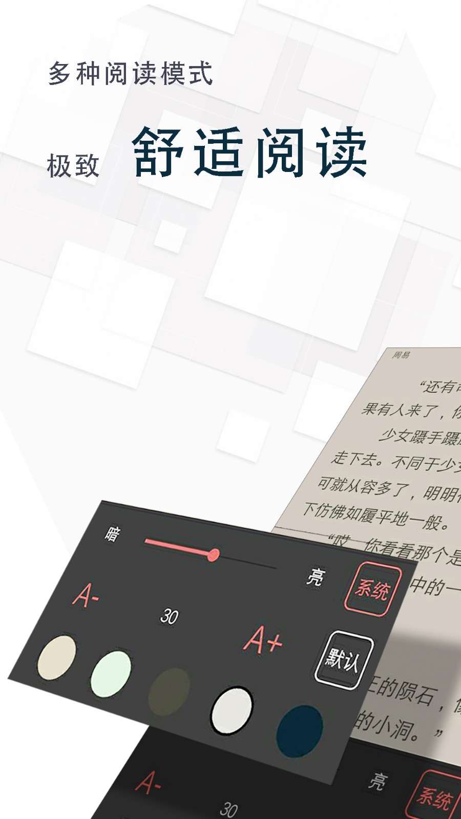 克拉有读旧版