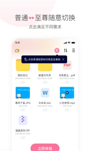 磁力宅2022