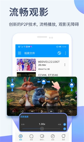影音先锋手机版2022