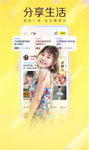 YY2022