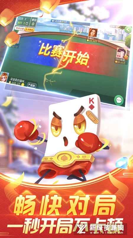 边锋拖拉机升级80分安卓版