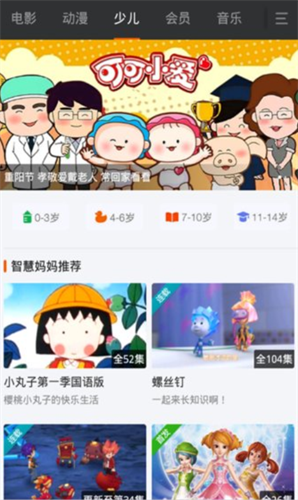 青娱乐国产