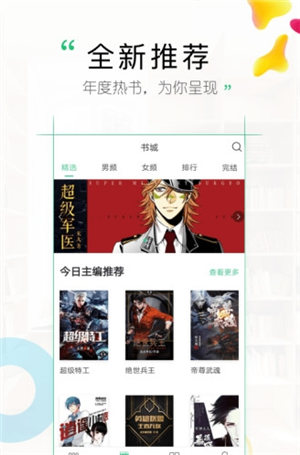 乐文小说