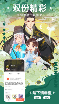 斑马次元漫app安卓版