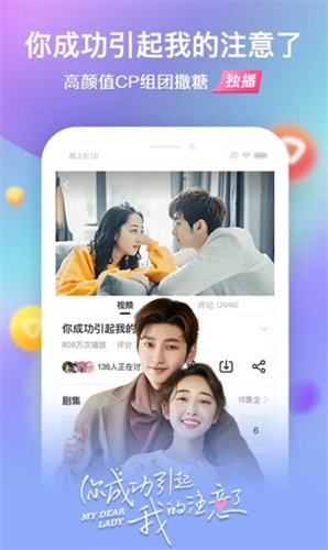 搜狐视频HD2022