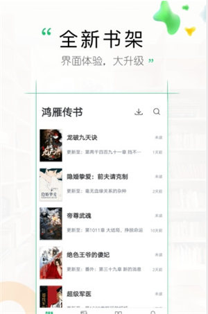 乐文小说