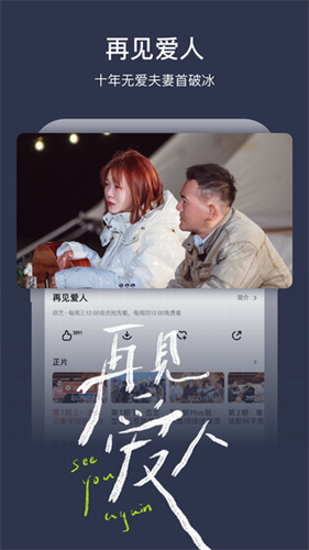 芒果tv2022
