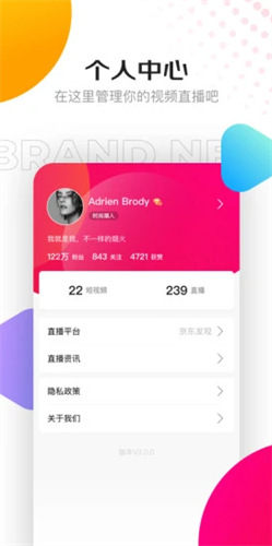 京东视频2022