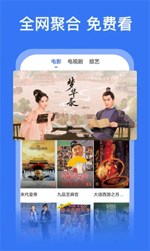 好看影视大全2022
