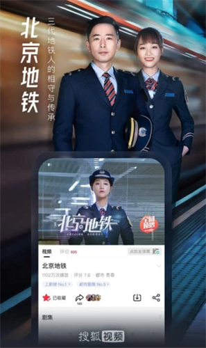 搜狐视频2022