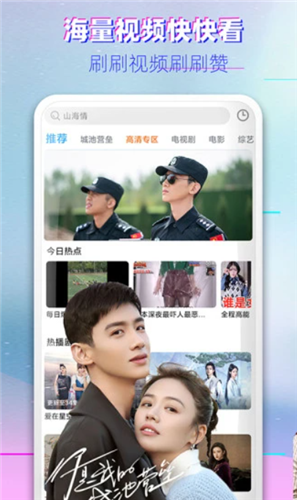 影视大全HD版2022