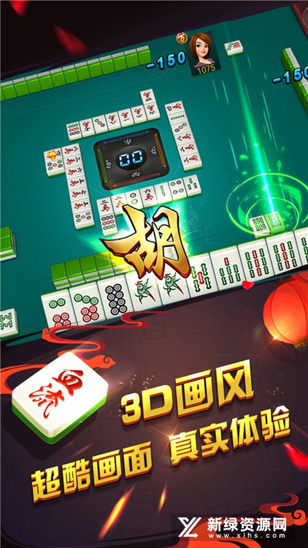 哥哥四川麻将华为版手机版