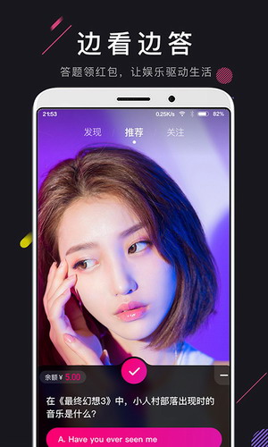 茄子短视频2022