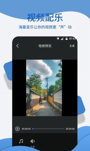 文字转语音朗读