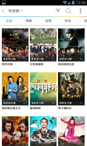 迅雷看看手机版2022