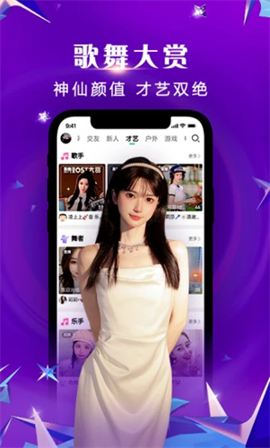 腾讯NOW直播2022