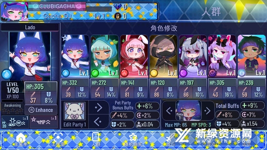 加查之星凹凸世界版本游戏官方汉化版