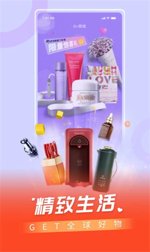 百视TV2022