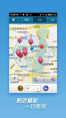 快播永不升级版