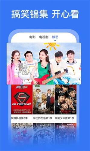 好看影视大全2022