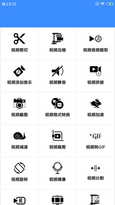 视频编辑伴侣