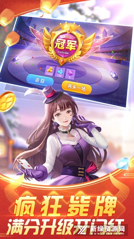 边锋拖拉机升级80分安卓版