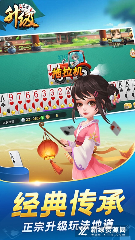 边锋升级手机版客户端