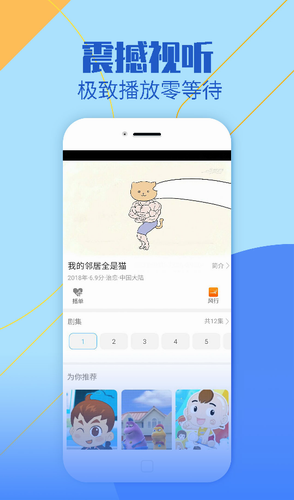 影视大全纯净版2022
