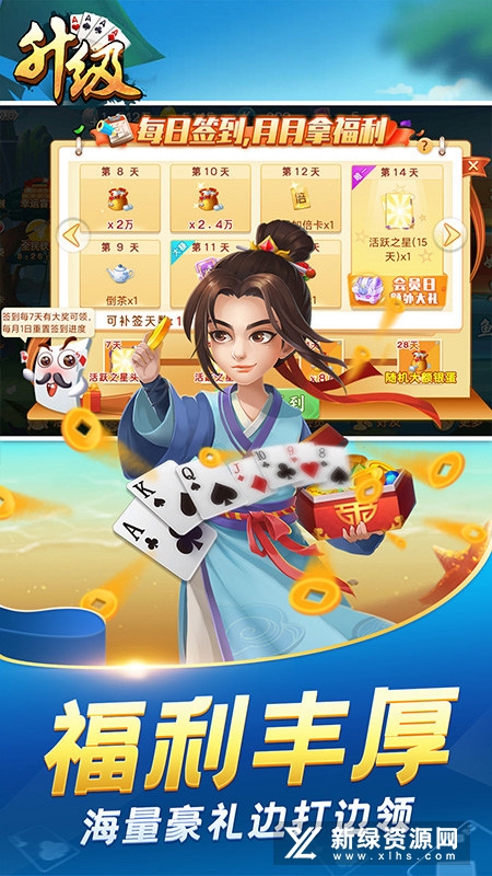 边锋升级手机版客户端