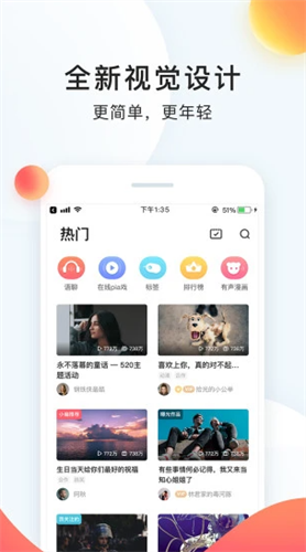 配音秀2022