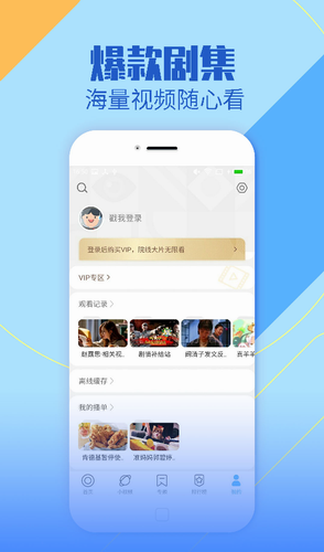 影视大全纯净版2022