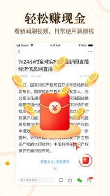 看亿点