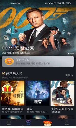 风行影视大全2022