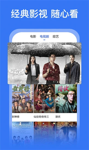 好看影视大全2022