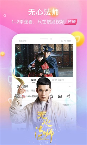 搜狐视频HD2022