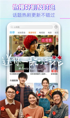 影视大全HD版2022