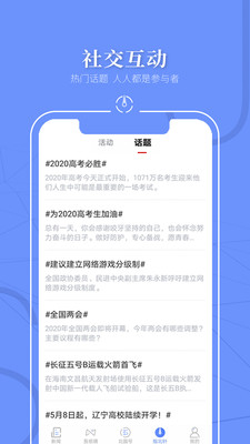 北国