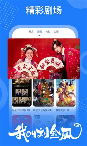 掌上影视大全2022