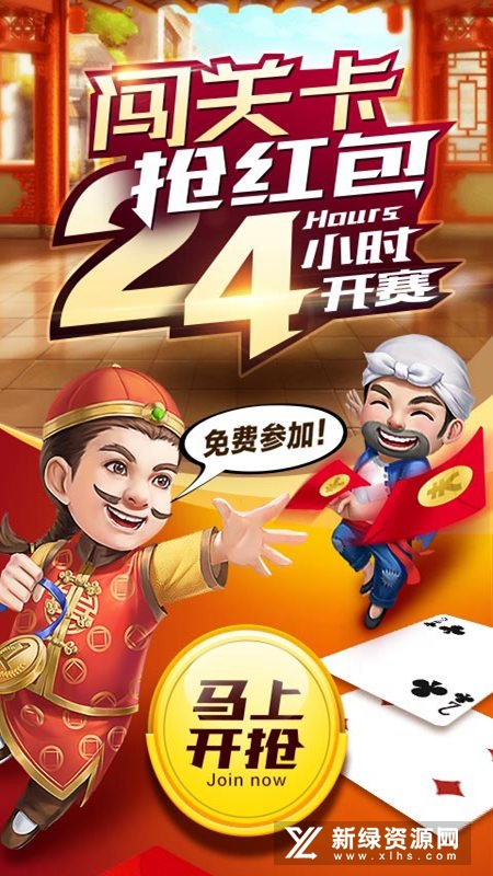 微乐陕西挖坑华为版apk