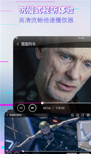 影视大全HD版2022