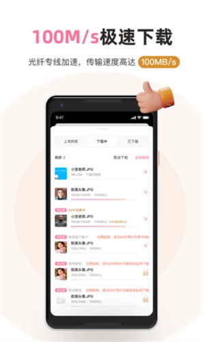 磁力宅2022